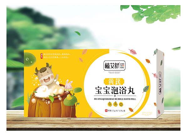植艾舒黄芪宝宝泡浴丸.jpg