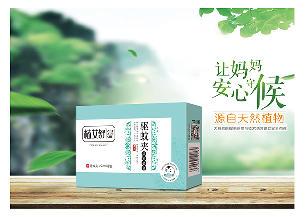 植艾舒驱蚊夹.jpg