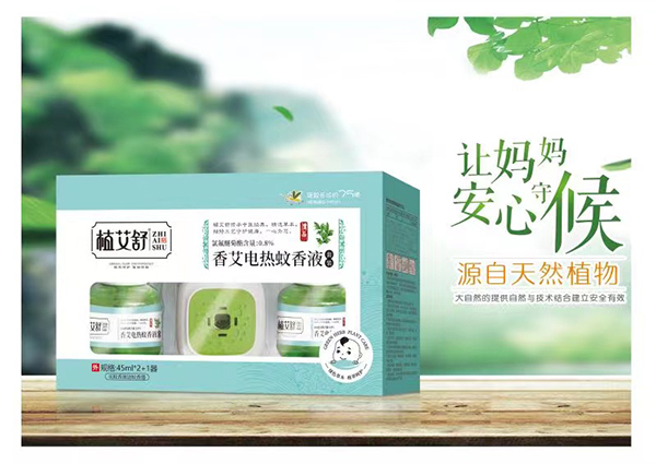 植艾舒香艾电热蚊香液 套装.jpg