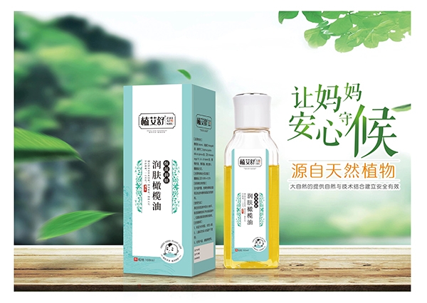 植艾舒润肤橄榄油.jpg