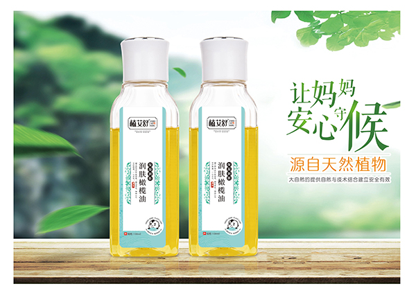 植艾舒润肤橄榄油100ml.jpg
