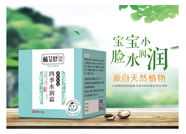 植艾舒四季水润霜.jpg