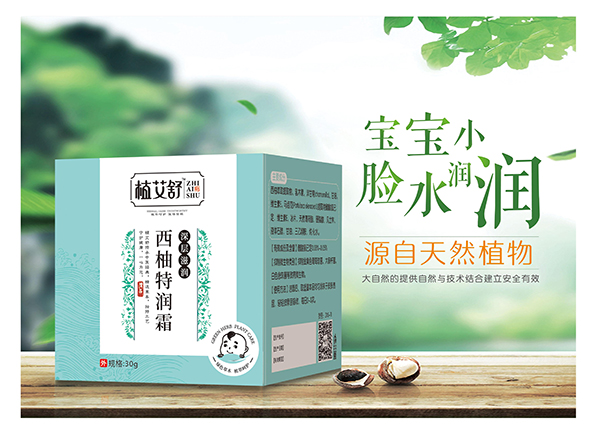 植艾舒西柚特润霜.jpg