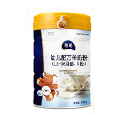 欧莉莎蓓萌奶粉3段.jpg