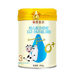 Smile思麦尔奶粉3段.jpg