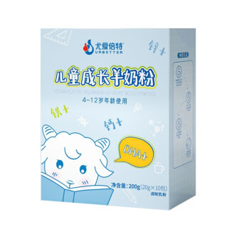 尤爱倍特儿童成长羊奶粉.jpg