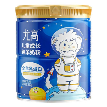 尤爱倍特尤高儿童成长绵羊奶粉.jpg