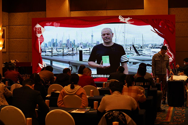 Homepro合普诺召开全国经销商大会1.png