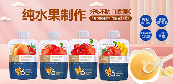 妙恩果泥.jpg