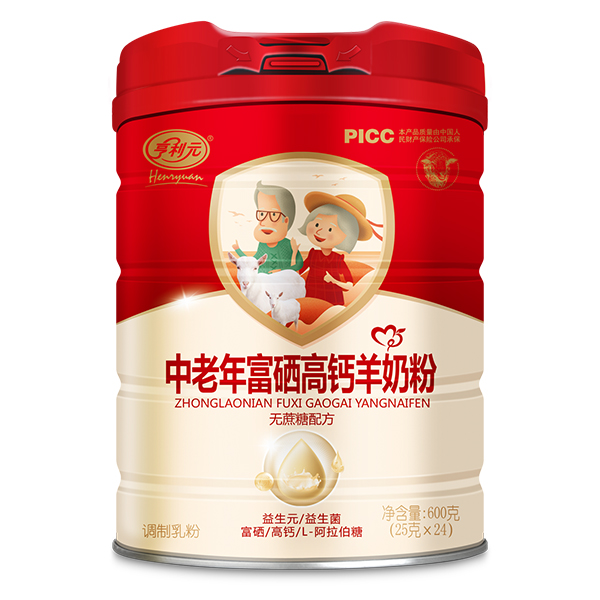 亨利元中老年富硒高钙羊奶粉.jpg