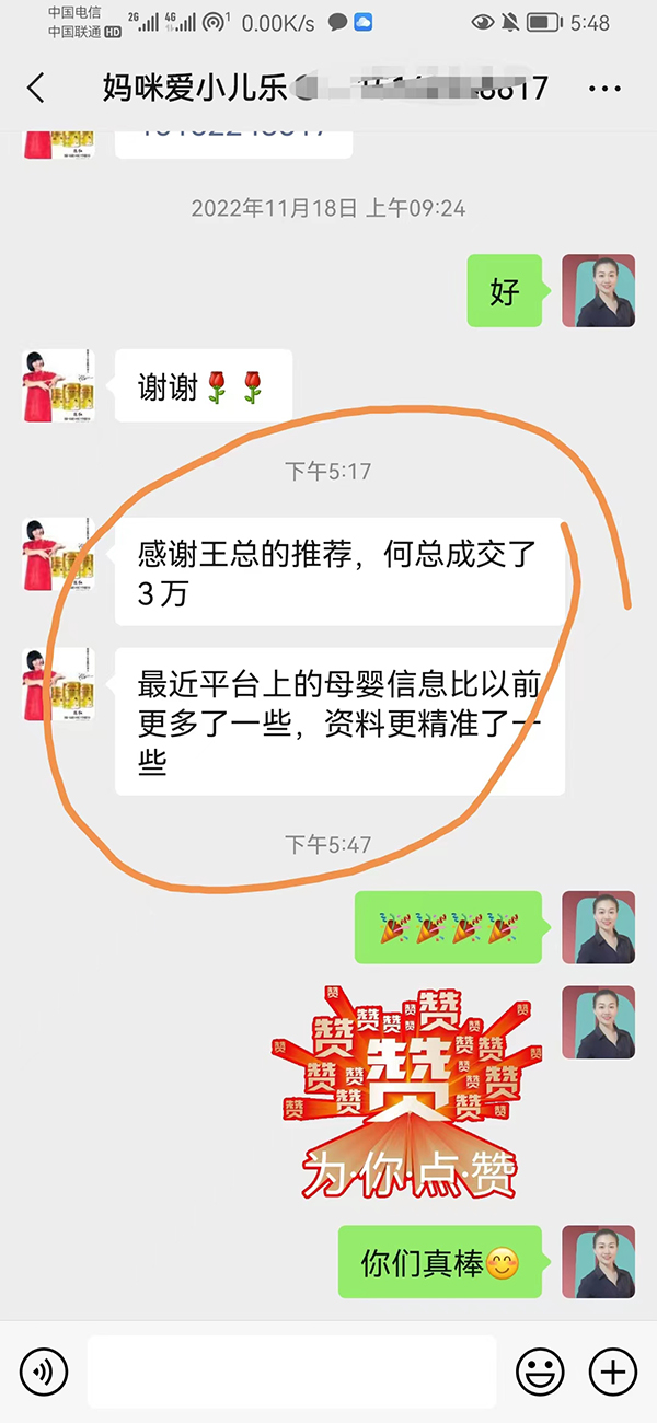 成功合作.jpg