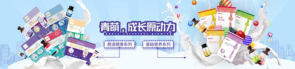 青萌营养品.jpg