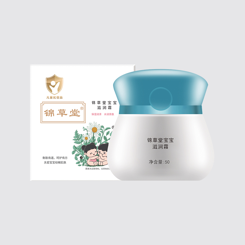锦草堂宝宝滋润霜.jpg