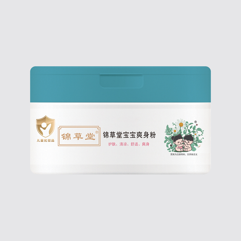 锦草堂宝宝爽身粉.jpg