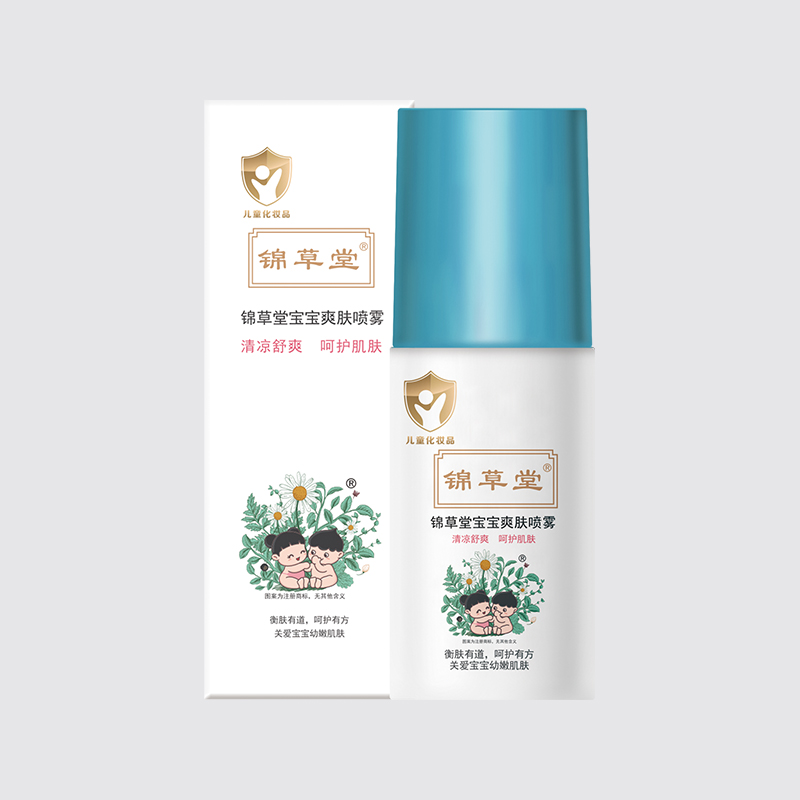 锦草堂宝宝爽身喷雾.jpg