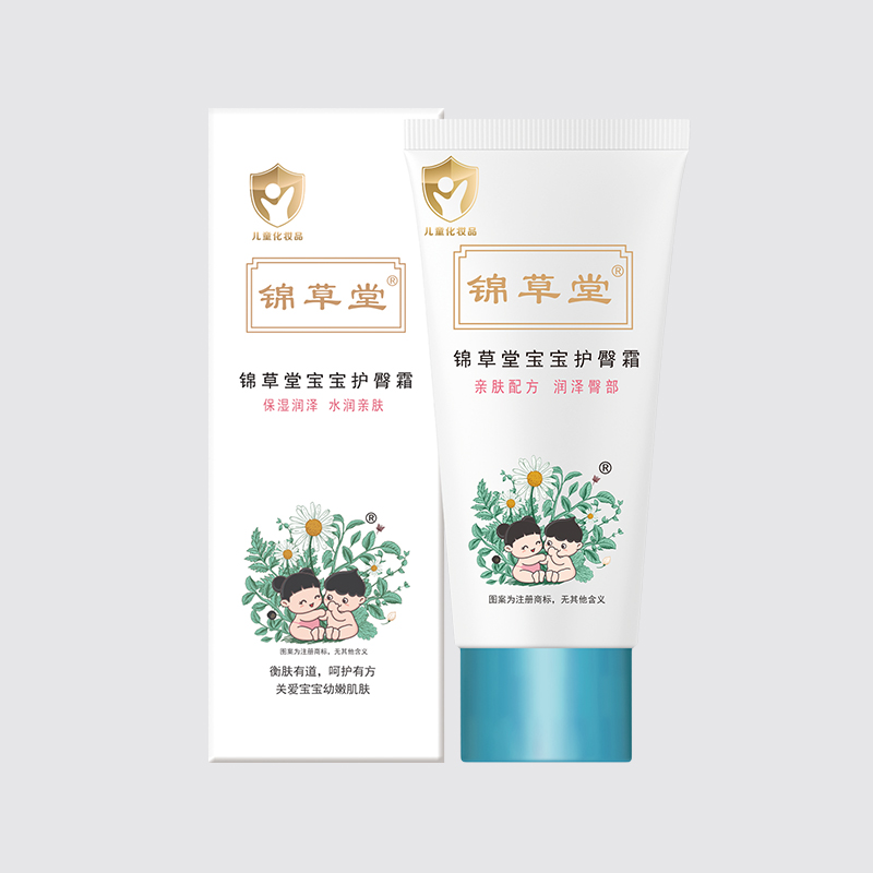 锦草堂宝宝护臀霜.jpg