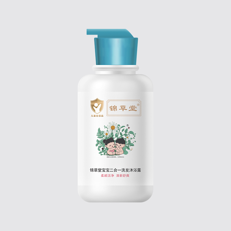 锦草堂宝宝二合一洗发沐浴露.jpg