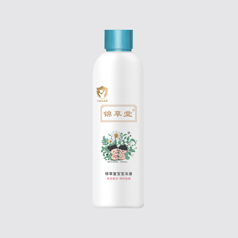 锦草堂宝宝浴液.jpg