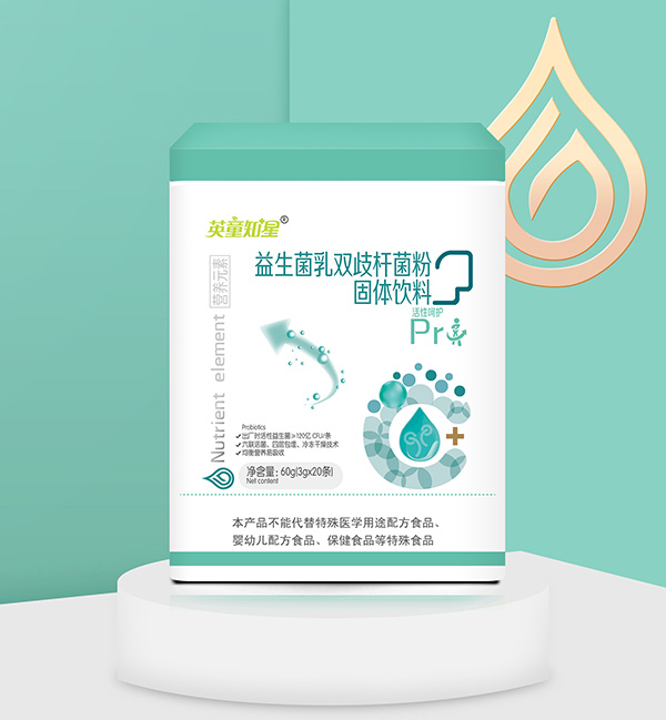 英童知星益生菌如双歧杆菌粉.jpg