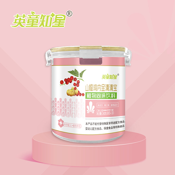 英童知星山楂鸡内金清清宝.jpg