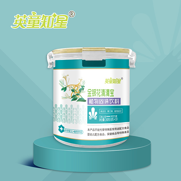 英童知星金银花清清宝.jpg
