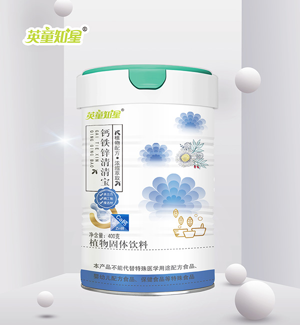 英童知星钙铁锌清清宝.jpg