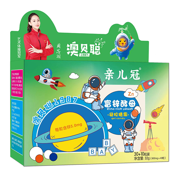 澳贝聪亲儿冠富锌酵母凝胶糖果.jpg