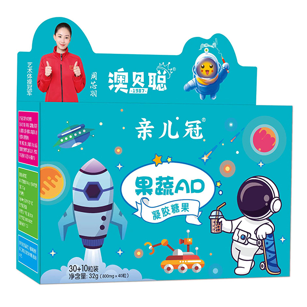 澳贝聪亲儿冠果蔬AD凝胶糖果.jpg