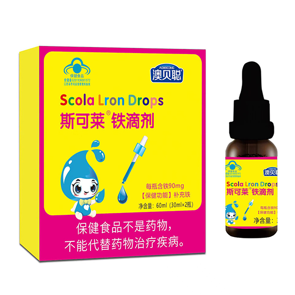 澳贝聪斯可莱铁滴剂.jpg