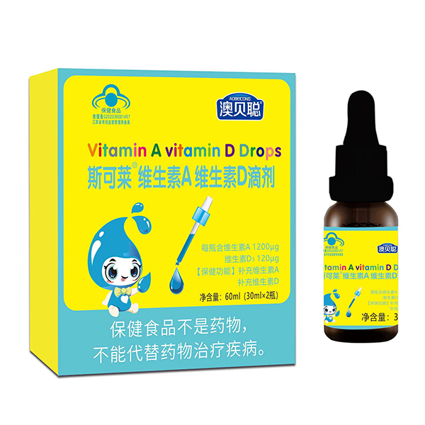 澳贝聪斯可莱维生素A维生素D滴剂.jpg