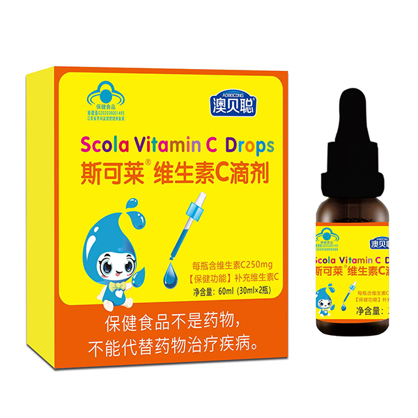 澳贝聪斯可莱维生素C滴剂.jpg