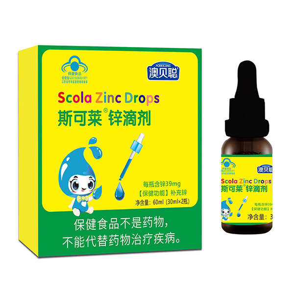 澳贝聪斯可莱锌滴剂.jpg