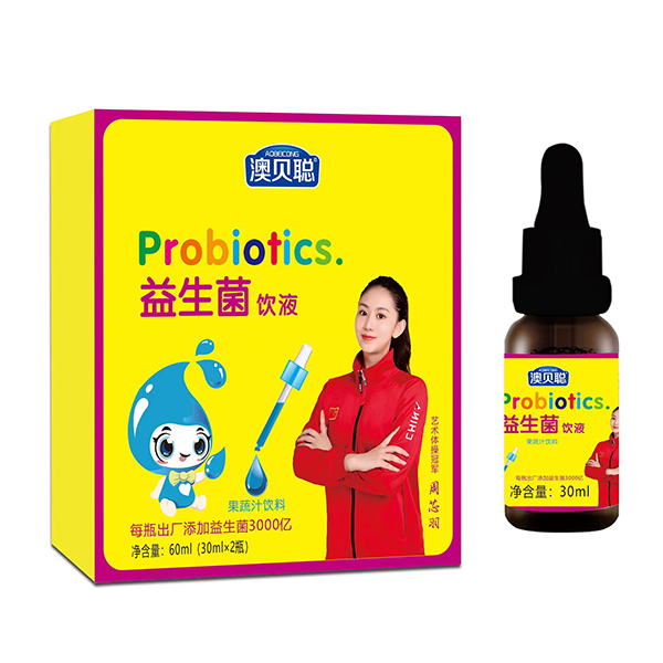 澳贝聪益生菌饮液.jpg