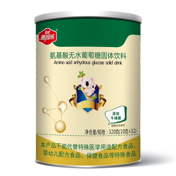 雅因乐氨基酸无水葡萄糖.jpg