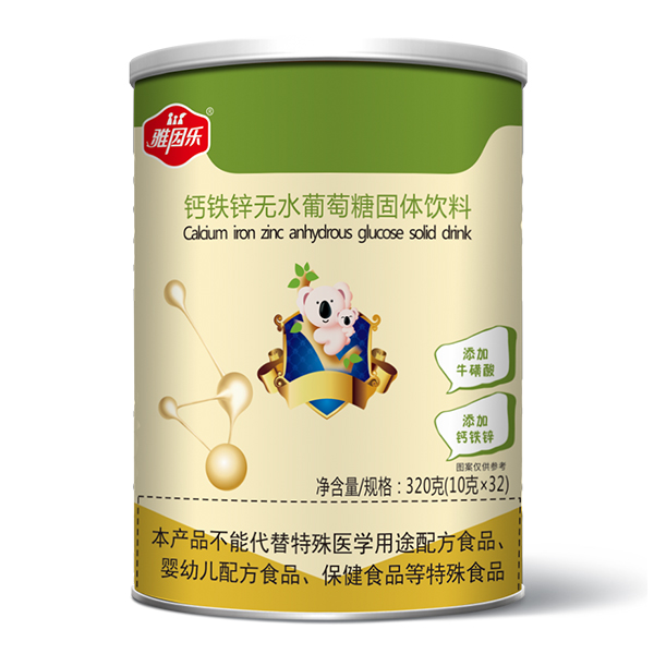 雅因乐钙铁锌无水葡萄糖.jpg
