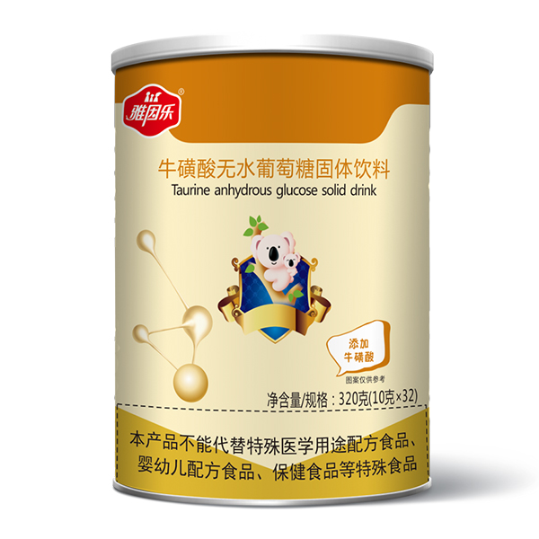 雅因乐牛磺酸无水葡萄糖.jpg