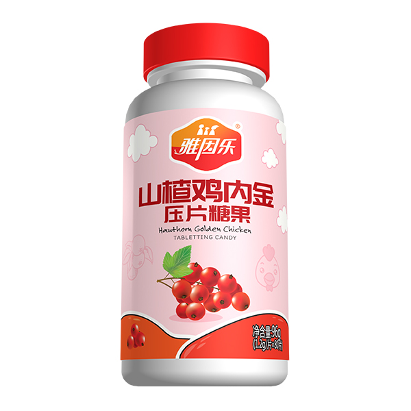 雅因乐山楂鸡内金压片糖果.jpg