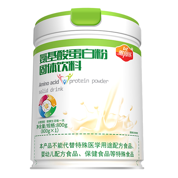 雅因乐氨基酸蛋白粉.jpg