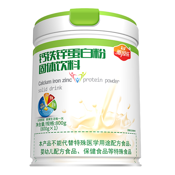 雅因乐钙铁锌蛋白粉.jpg