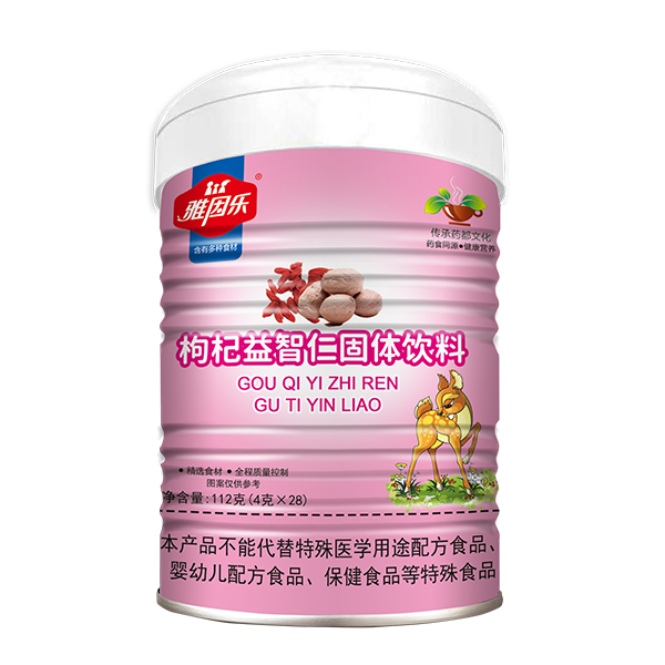 雅因乐枸杞益智仁固体饮料.jpg