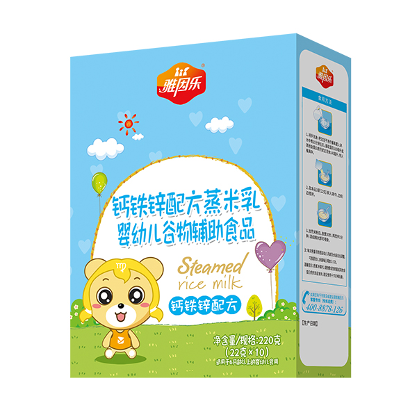 雅因乐蒸米乳盒装 钙铁锌配方.jpg