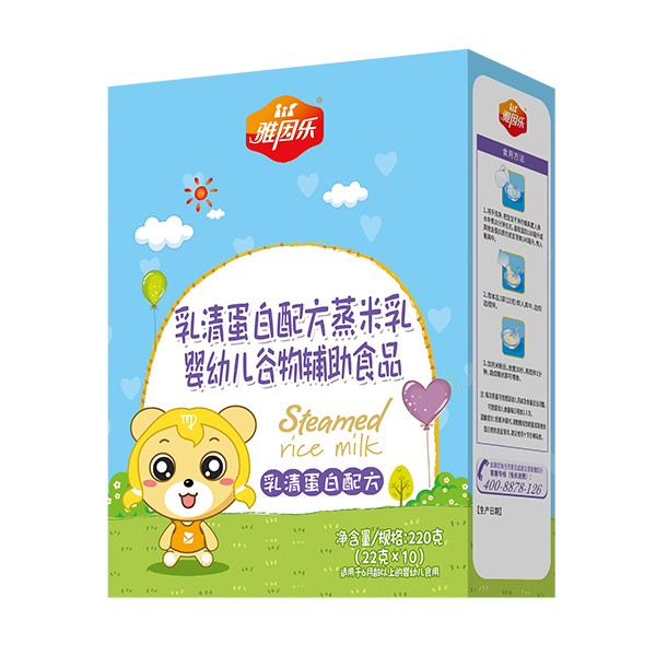 雅因乐蒸米乳盒装 乳清蛋白配方.jpg
