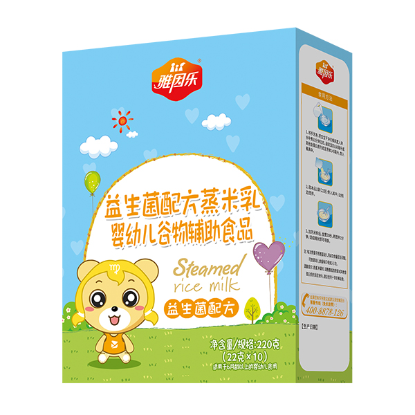 雅因乐蒸米乳盒装 益生菌配方.jpg