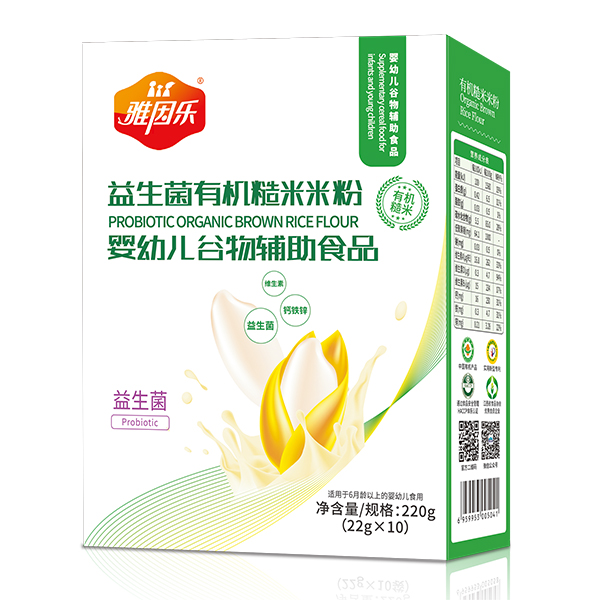 雅因乐有机糙米米粉盒装 益生菌.jpg