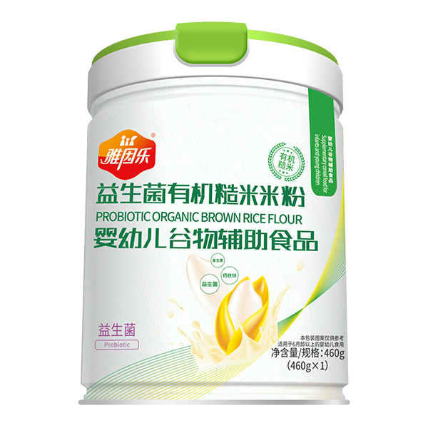 雅因乐有机糙米米粉 益生菌.jpg