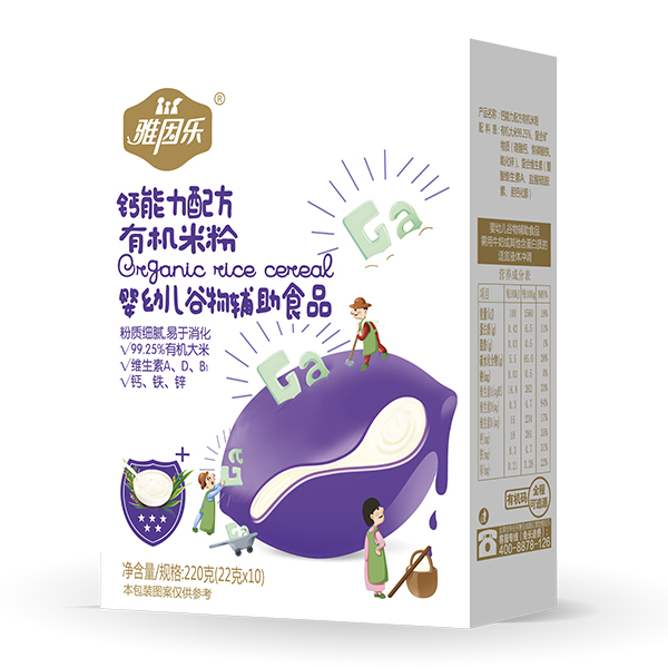 雅因乐有机米粉盒装 钙能力配方.jpg
