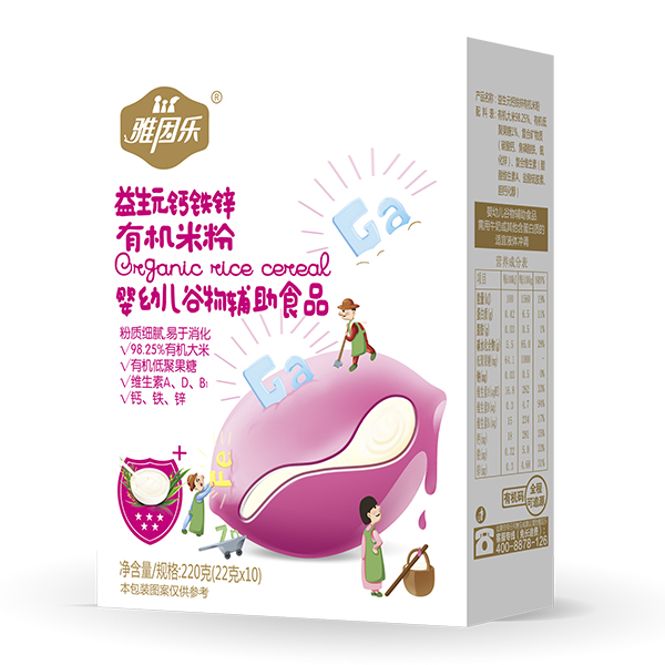 雅因乐有机米粉盒装 益生元钙铁锌.jpg