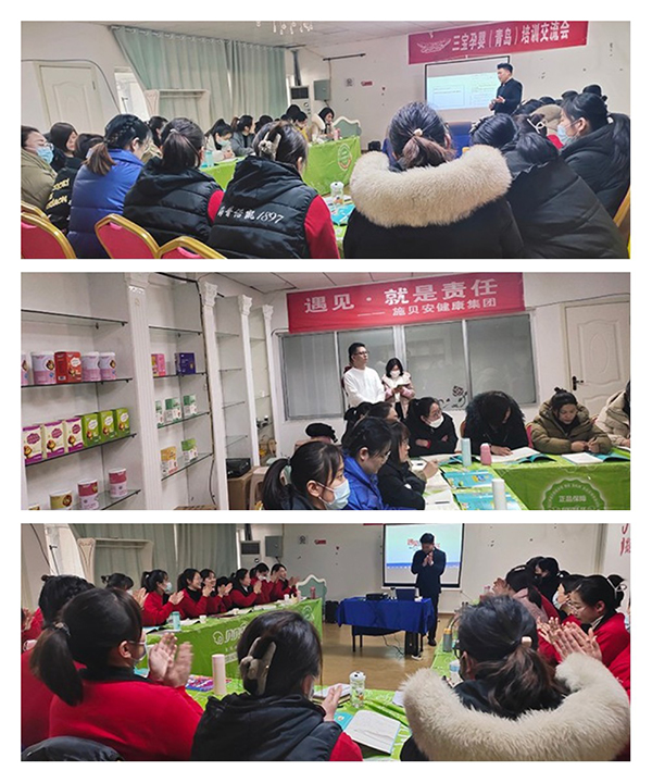 施贝安线下活动3 (1).jpg