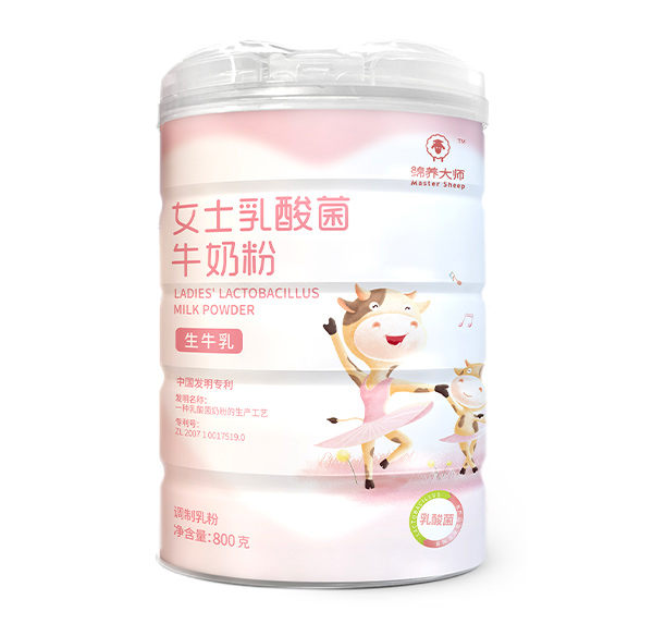 绵养大师女士乳酸菌牛奶粉.jpg