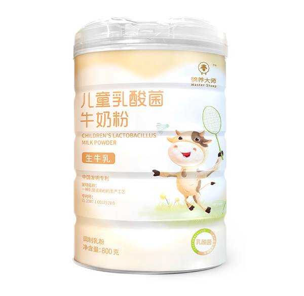 绵养大师儿童乳酸菌牛奶粉.jpg